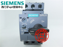 Original Siemens motor protection circuit breaker 3RV6021-4BA10 14-20A spot