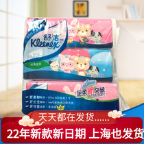 American shujie pumping paper 200 extracted native large face towels paper napkin 3 packs of mother infant baby available mm