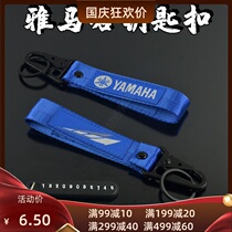 Yamaha keychain YZF R1 R3 R6 R15 XMAX300 battle nmax modified keychain pendant