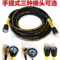 Black Cat Andew Guide Car Hand Home Type Washing Machine Cleaner Pump High Pressure Water Outlet Pipe Coated Steel Wire Pipe