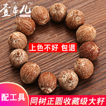 The Fortune Purple Gold Rat Three Eyes Bodice Pearl Light Bead Positive Round Pearl Bracelet Front Mouse Rear Cat Male And Female Buddha Pearl Handheld Engraving