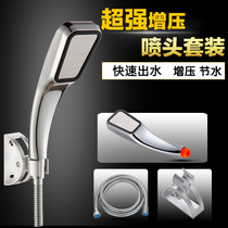 Pressurized shower head 300-hole handheld water-saving pressurized nozzle Household shower pressurized shower head