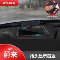 Applicable to Weilai es8 es6 ec6 head-up display protective cover transparent protective cover with parking card interior modification