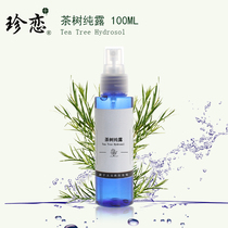 Rare Love Australian Tea Tree Pure Dew Flower Water Natural Moisturizing Water Replenishing Facial Whelk Skin Care Spray 100ml