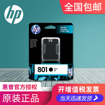 Original Hewlett-Packard HP 801 cartridge HP C7188 C8188 C6188 C7288 C8721ZZ
