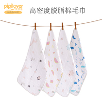 Newborn small towel Babys face cotton gauze bath rectangular baby super soft cotton absorbent square towel