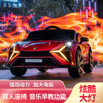 Childrens electric car four-wheel remote control swing sports car Double baby toy car for sitting baby kids car