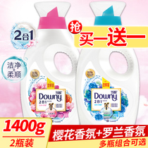 Donnie 2-in-1 laundry liquid Cherry Roland fragrance long-lasting fragrance type clean and supple flagship store official