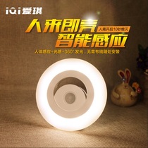 IQI V6 LED human body induction lamp bedroom light control small night light wardrobe light floor suction top battery automatic light