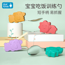 Little baby learning to eat training spoon one year old childrens tableware stainless steel short fork spoon baby learning Food short handle spoon