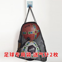Football net bag sports training ball pocket storage basketball bag corset pocket pocket portable student portable net pocket