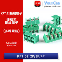 KF7 KF7 62-2P 3P 4P bits fence type wiring terminals PCB terminals Connectors 7 62mm Splicing