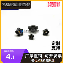 HLD-D25 HLD-D25 D30 D30 D48 D48 M6 M6 M10 M10 12 16 Five Star Handle-Inner threaded type