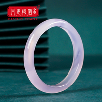 Yuelao ancestral hall natural ice purple chalcedony bracelet Violet agate bracelet advanced sense light luxury niche exquisite
