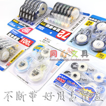 Chenguang 150m correction belt correction belt for primary school students correction belt junior high school students with large capacity wholesale free shipping