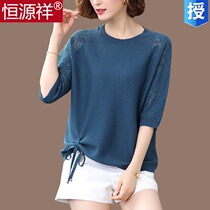 Hengyuan Xiang Sang Mulberry Silk Knit Blouse Jacket Woman Loose Outside Wearing Short Sleeve T-shirt Plus Fattening Up Code Round Collar Bottom Jersey Y
