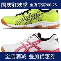 ASICS Arthur badminton shoes women mens non-slip breathable Mens volleyball professional badminton shoes sneakers