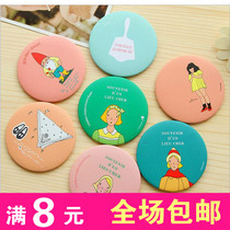 WeChat scan code small gift gift company activity small gift creative and practical girls below 1 yuan wholesale mirror