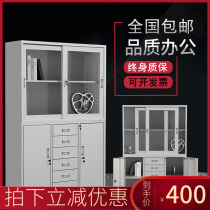  Wide middle six office iron file cabinet drawer with lock data file cabinet certificate cabinet split sliding door push-pull low cabinet