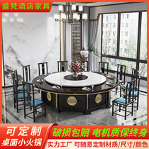 New Chinese Hotel Electric Dining Room Electric Dining Table Big Round Table 15 People Hotel Restaurant 20 People Hotpot Table Automatic Turntable Commercial Table