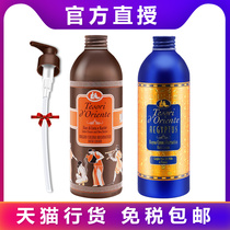 2) Oriental gem perfume shower gel 500ml * 2 Italy imported bath lotion lasting fragrance for men and women