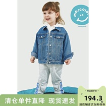 Shopping mall with the same style Macalle girls jacket 2022 boys literary loose denim jacket jacket dinosaur print