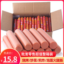 Shuanghui ham FCL 50g*50 Shuanghui Fu starch meat sausage barbecue sausage Chicken sausage instant noodles snack