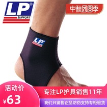 LP 704 ankle guard running dance fitness Net row foot feather basketball sports ankle guard