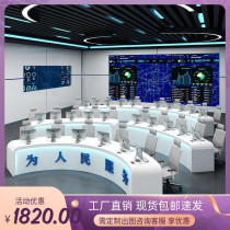 Customized Baking Varnish Desk Monitoring Desk Administrative Meeting Command Center Arc Control Dispatch Desk