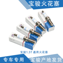 Qiyun applicable to Baojun 730 530 560 spark plug Burner 1 5T Universal