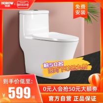 Siphon toilet toilet household ordinary pumping super-swirling seat ceramic silent deodorant and water-saving toilet