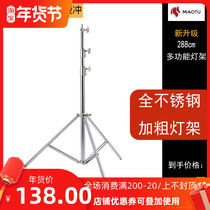 Wonderful picture stainless steel photography lamp stand thick tripod bracket metal portable supplementary light flash live photography accessories