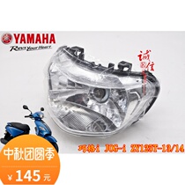 Yamaha Qiaoge I headlight assembly EFI JOG headlight ZY125T-13 14 headlight original modified accessories