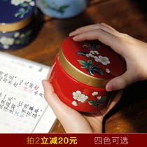 New Chinese Ceramic Jewelry Box Dressing Table Jewelry Decoration Box Storage Ornaments Ring Earrings Storage Box Gift