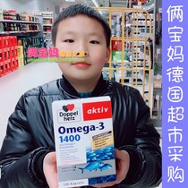 Germany Direct Mail DoppelHerz Double Heart High Concentrated Deep Sea Fish Oil 1400mgOMEGA-3 120 Grain
