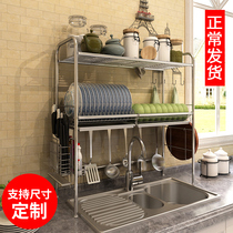 Meiyijie kitchen shelf 304 stainless steel sink drain rack dish rack Sink storage rack supplies