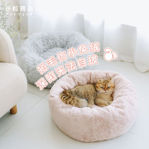 Valley Grain Shop Comfortable with Milk Nest Super Suitable Winter Warm Cat Mat Removable Washable Semi Enclosed Cat House