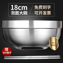 ( Send chopsticks ) Double-layer insulated bowl 304 stainless steel bowl anti-hotten meal bowl of canteen home instant noodle bowl iron wrist