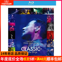 Genuine pre-sale Jacky Cheung Classic World Tour Concert Hong Kong Station hardcover Blu-ray 2BD 36 pages