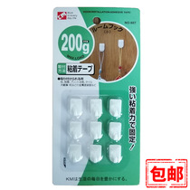 Necklace trinkets Key hook hook Viscose hook Hemp rope hook Japan KM Mini sticky hook 9pcs