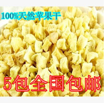 Dried Apple Apple grain 50g to prevent constipation chincho rabbit hamster ChinChin guinea pig snack