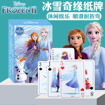 Ice Chic Edge Children Playing Cards Puzzle tables Cartoon Game Cards Class 4-Year-Old Toys 5-Year-Old Intellect Birthday Presents