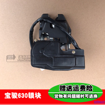 Adapted to Baojun 630 Baojun 730 tailgate trunk lock block rear door electric lock body with motor rear cover lock