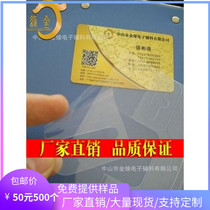 Aircraft hole hook PVC self-adhesive hook plastic hook manufacturer transparent film hook film hook gold edge