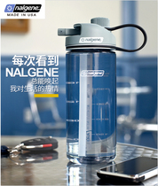 Nalgene Legenics 0 6L outdoor sports multifunction suction nozzle kettle water cup healthy and high temperature resistant cup