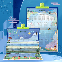 State School Reading Machine Tang Poetry Three Centenses Full Version With Sound Book Wall Chart Children Early Education Young Children Learn Ancient Poetry Theorist