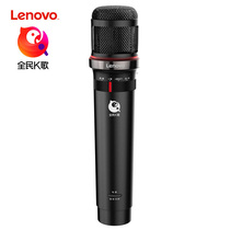 Lenovo microphone UM20S customized version of singing mobile phone sound card live microphone quick hand recording capacitive microphone