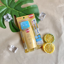 Spot Japanese KOSE high silk suncut sunscreen cream gold bottle SPF50 waterproof refreshing not oil 100g