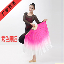 Show color double-sided silk dance fan props Snow plum fan Shengshi Hongzi fan double-sided dance fan