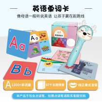  English word cards for young children Enlightenment Childrens English word cards Point reading sound Chinese and English translation English letter cards